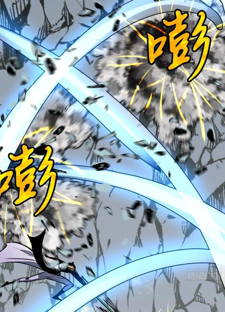 Tu Luyện Nhàn Hạ Bắt Đầu Từ Nữ Đồ Đệ Chapter 7 - Trang 3