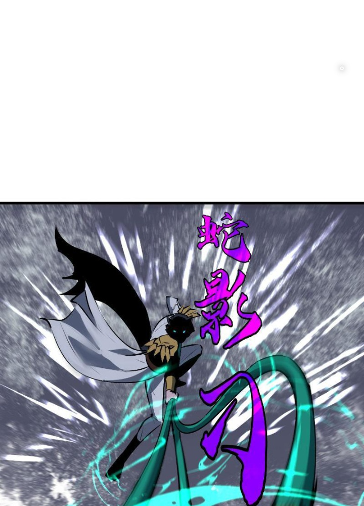 Tu Luyện Nhàn Hạ Bắt Đầu Từ Nữ Đồ Đệ Chapter 7 - Trang 3