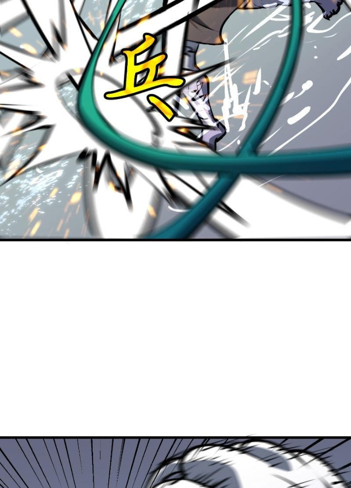 Tu Luyện Nhàn Hạ Bắt Đầu Từ Nữ Đồ Đệ Chapter 7 - Trang 3