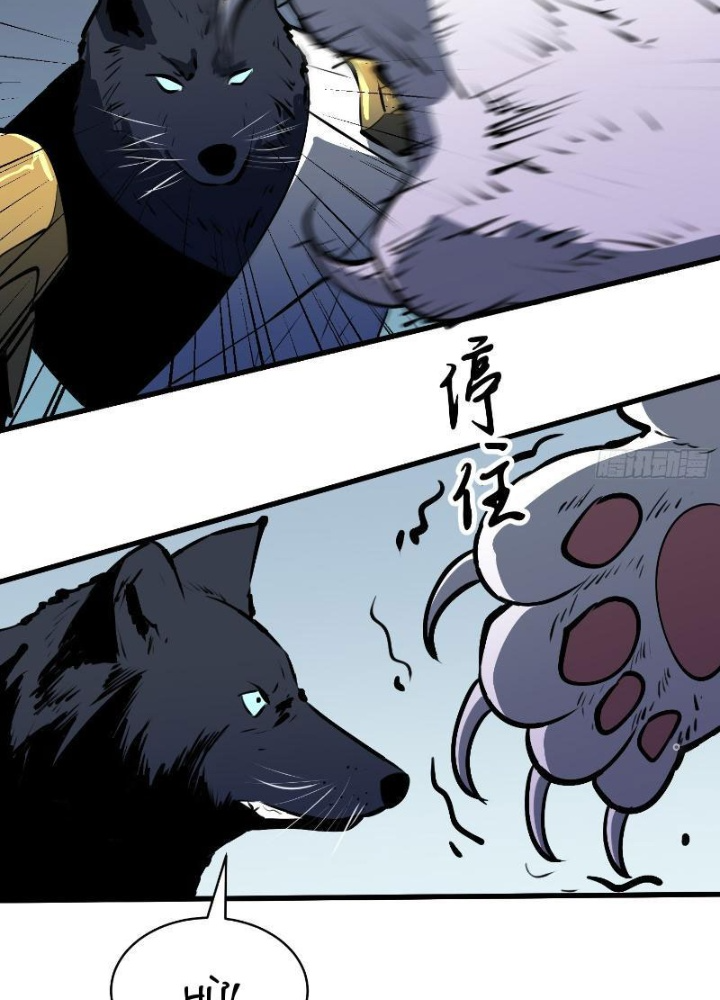 Tu Luyện Nhàn Hạ Bắt Đầu Từ Nữ Đồ Đệ Chapter 7 - Trang 3