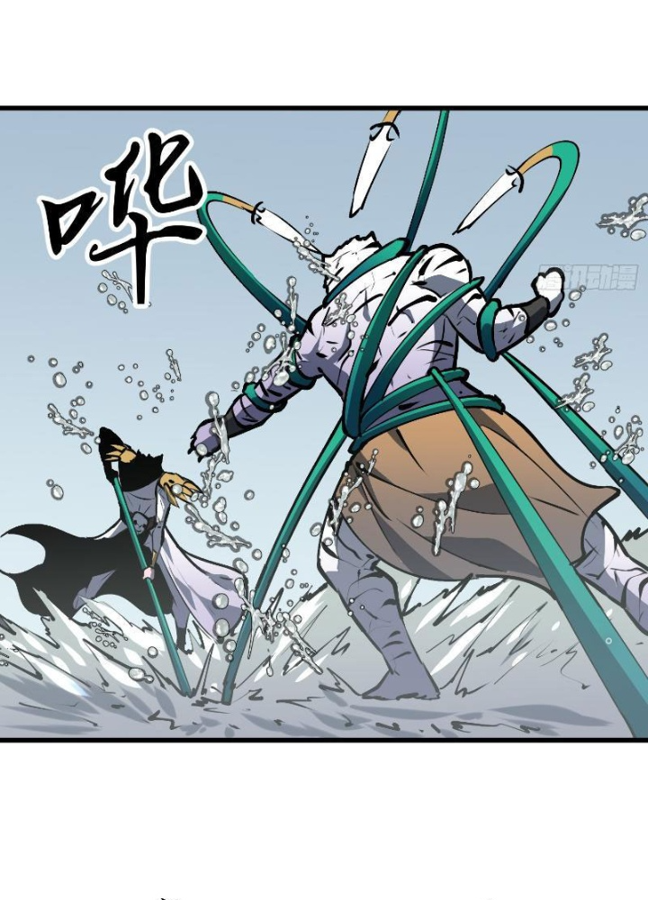 Tu Luyện Nhàn Hạ Bắt Đầu Từ Nữ Đồ Đệ Chapter 7 - Trang 3