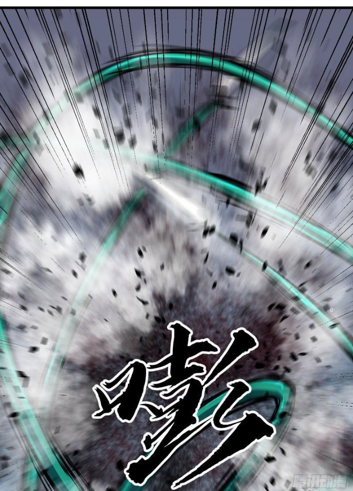 Tu Luyện Nhàn Hạ Bắt Đầu Từ Nữ Đồ Đệ Chapter 7 - Trang 3