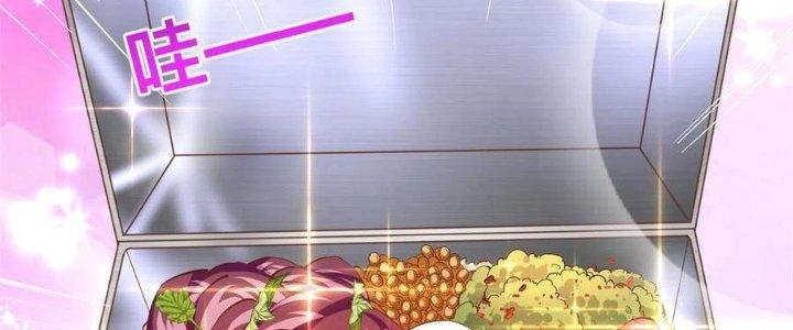 Boss Nhà Giàu Lại Là Nữ Sinh Trung Học! Chapter 58 - Trang 3