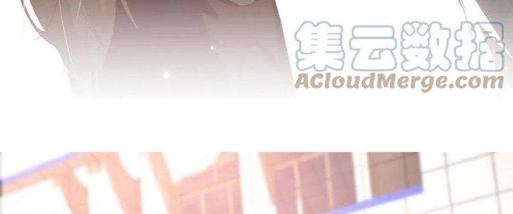 Boss Nhà Giàu Lại Là Nữ Sinh Trung Học! Chapter 58 - Trang 3