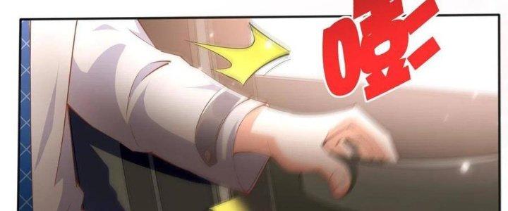 Boss Nhà Giàu Lại Là Nữ Sinh Trung Học! Chapter 58 - Trang 3