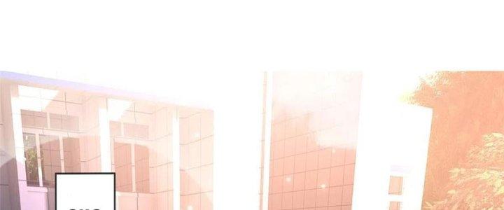 Boss Nhà Giàu Lại Là Nữ Sinh Trung Học! Chapter 58 - Trang 3