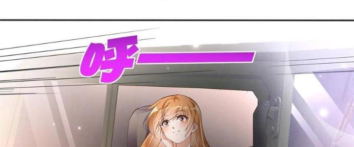 Boss Nhà Giàu Lại Là Nữ Sinh Trung Học! Chapter 58 - Trang 3