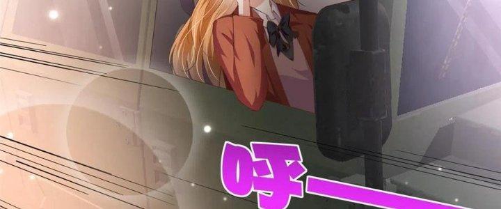 Boss Nhà Giàu Lại Là Nữ Sinh Trung Học! Chapter 58 - Trang 3