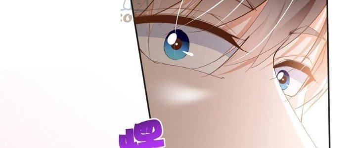 Boss Nhà Giàu Lại Là Nữ Sinh Trung Học! Chapter 58 - Trang 3