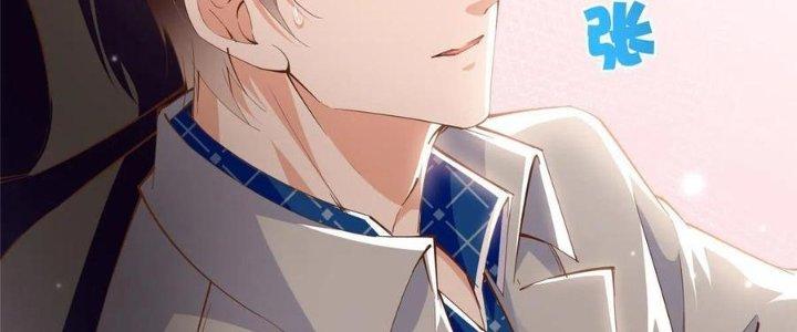 Boss Nhà Giàu Lại Là Nữ Sinh Trung Học! Chapter 58 - Trang 3