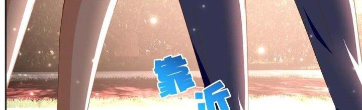 Boss Nhà Giàu Lại Là Nữ Sinh Trung Học! Chapter 58 - Trang 3