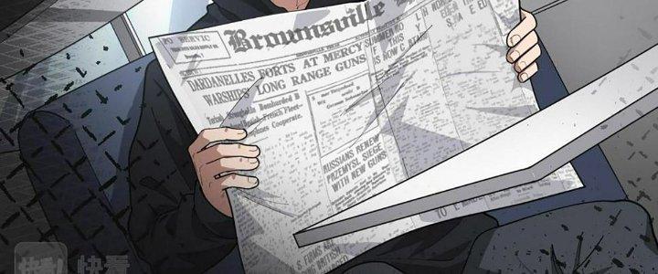 Ta Đến Từ Thời Không Chapter 41 - Trang 2