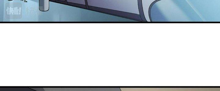 Ta Đến Từ Thời Không Chapter 41 - Trang 2