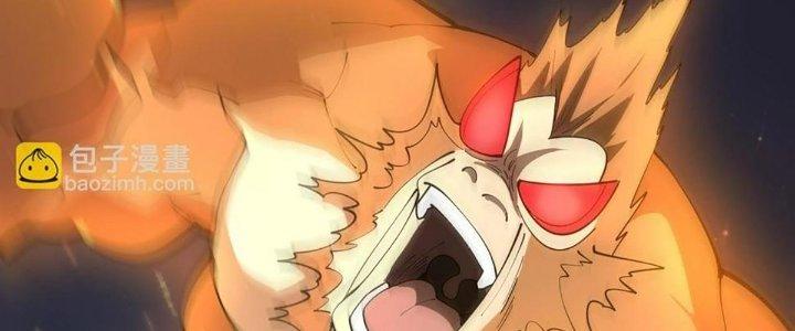 Ta Đến Từ Thời Không Chapter 41 - Trang 2