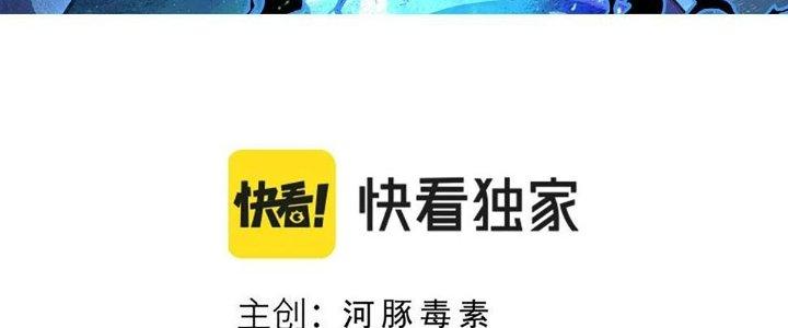 Ta Đến Từ Thời Không Chapter 41 - Trang 2