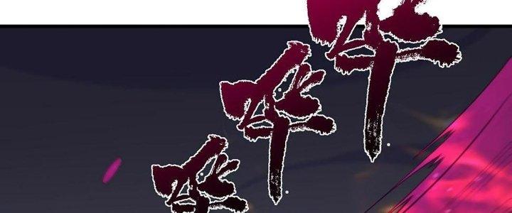 Ta Đến Từ Thời Không Chapter 41 - Trang 2