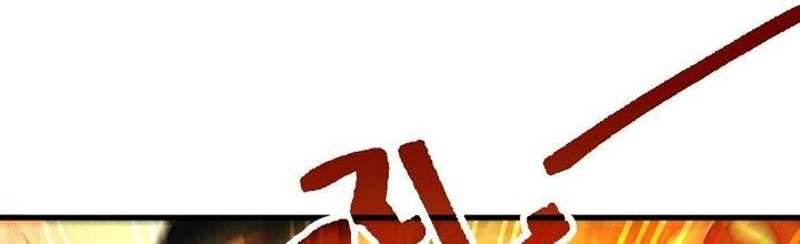 Ta Đến Từ Thời Không Chapter 41 - Trang 2