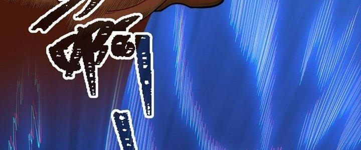 Ta Đến Từ Thời Không Chapter 41 - Trang 2