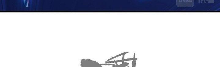 Ta Đến Từ Thời Không Chapter 41 - Trang 2