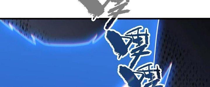 Ta Đến Từ Thời Không Chapter 41 - Trang 2