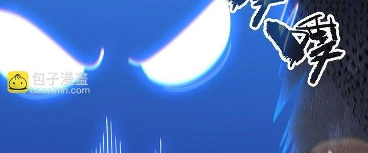 Ta Đến Từ Thời Không Chapter 41 - Trang 2