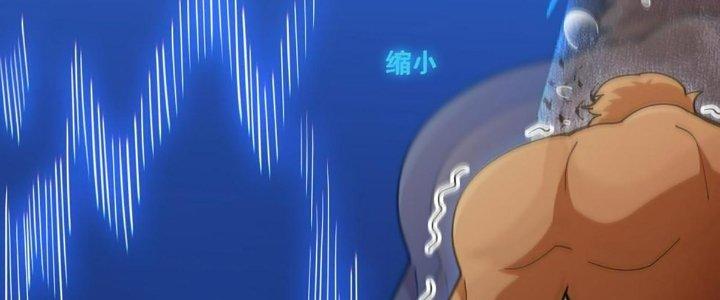 Ta Đến Từ Thời Không Chapter 41 - Trang 2