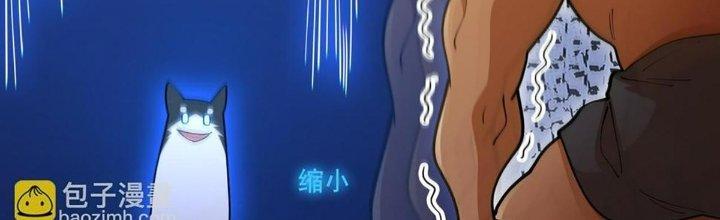 Ta Đến Từ Thời Không Chapter 41 - Trang 2