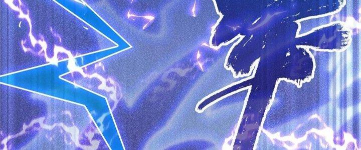 Ta Đến Từ Thời Không Chapter 41 - Trang 2