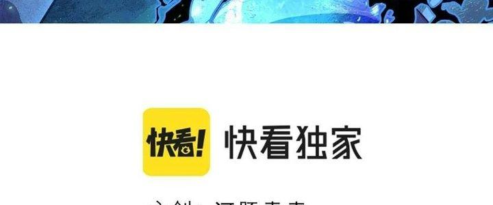 Ta Đến Từ Thời Không Chapter 42 - Next Chapter 43