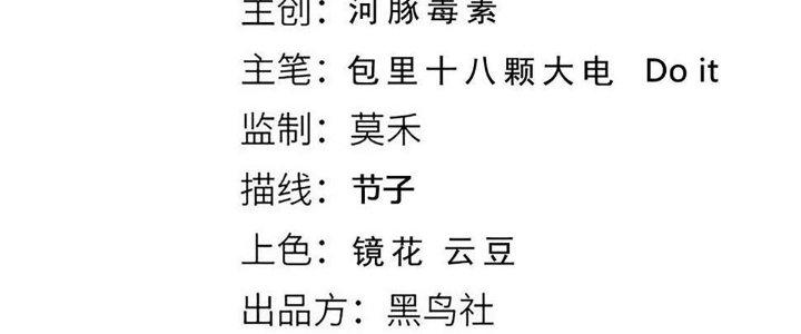 Ta Đến Từ Thời Không Chapter 42 - Next Chapter 43