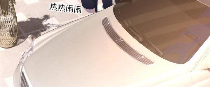 Boss Nhà Giàu Lại Là Nữ Sinh Trung Học! Chapter 60 - Trang 3