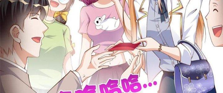 Boss Nhà Giàu Lại Là Nữ Sinh Trung Học! Chapter 60 - Trang 3