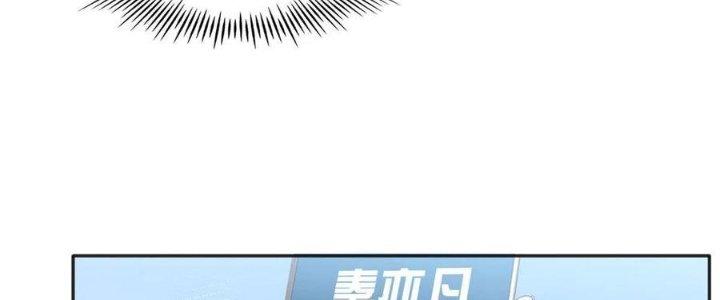 Boss Nhà Giàu Lại Là Nữ Sinh Trung Học! Chapter 60 - Trang 3
