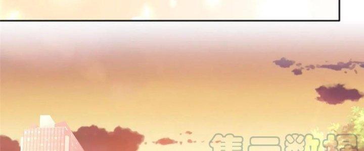 Boss Nhà Giàu Lại Là Nữ Sinh Trung Học! Chapter 60 - Trang 3