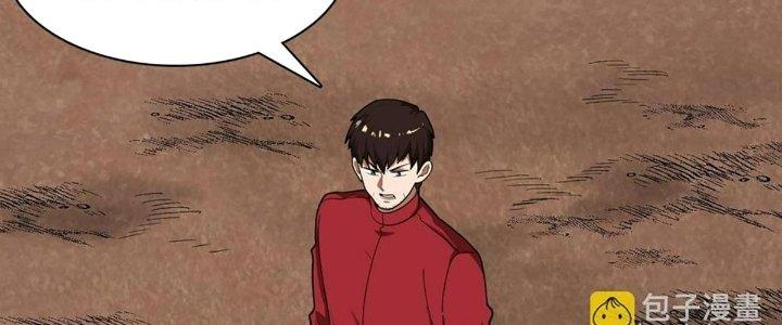 Ta Đến Từ Thời Không Chapter 43 - Next Chapter 44