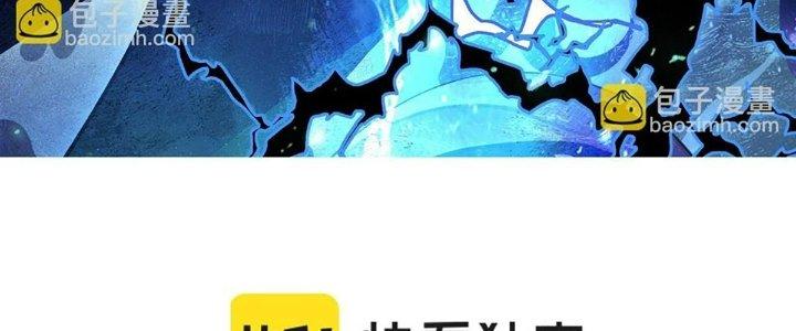 Ta Đến Từ Thời Không Chapter 43 - Next Chapter 44