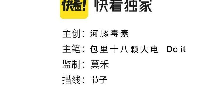 Ta Đến Từ Thời Không Chapter 43 - Next Chapter 44