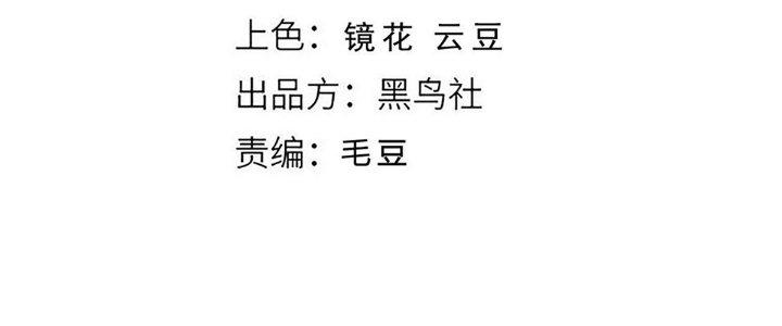 Ta Đến Từ Thời Không Chapter 43 - Next Chapter 44