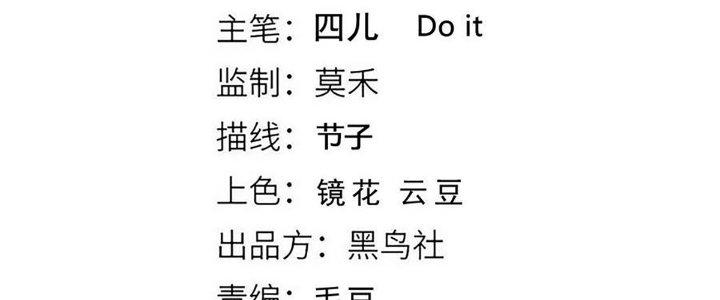 Ta Đến Từ Thời Không Chapter 45 - Next Chapter 46