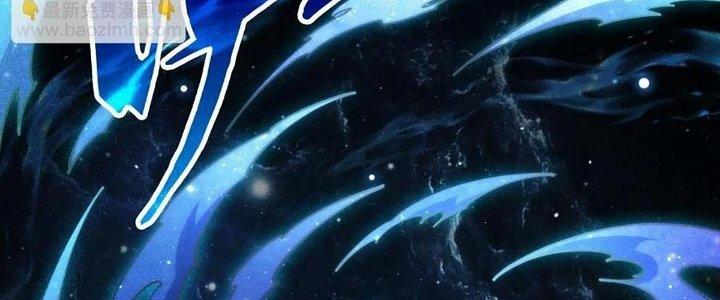 Ta Đến Từ Thời Không Chapter 46 - Next Chapter 47