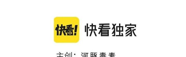 Ta Đến Từ Thời Không Chapter 47 - Next Chapter 48