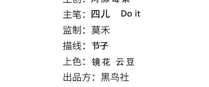 Ta Đến Từ Thời Không Chapter 47 - Next Chapter 48