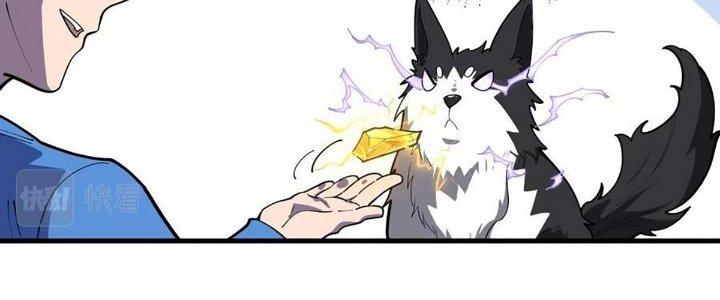 Ta Đến Từ Thời Không Chapter 47 - Next Chapter 48