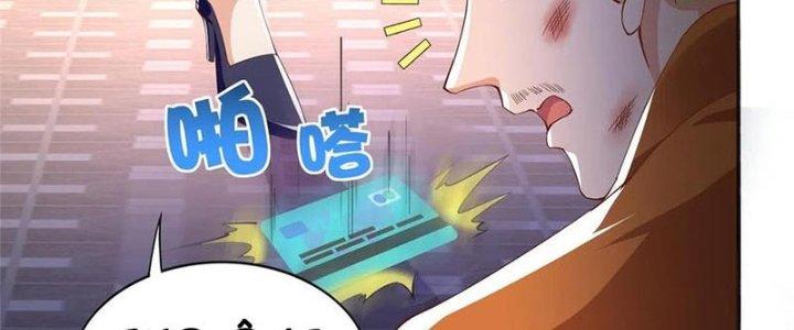 Boss Nhà Giàu Lại Là Nữ Sinh Trung Học! Chapter 62 - Trang 3