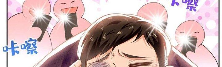 Boss Nhà Giàu Lại Là Nữ Sinh Trung Học! Chapter 62 - Trang 3