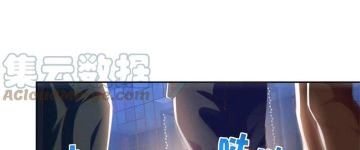 Boss Nhà Giàu Lại Là Nữ Sinh Trung Học! Chapter 62 - Trang 3