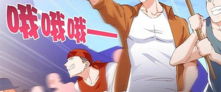 Boss Nhà Giàu Lại Là Nữ Sinh Trung Học! Chapter 62 - Trang 3