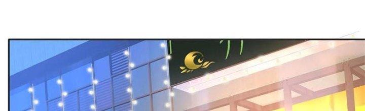 Boss Nhà Giàu Lại Là Nữ Sinh Trung Học! Chapter 62 - Trang 3