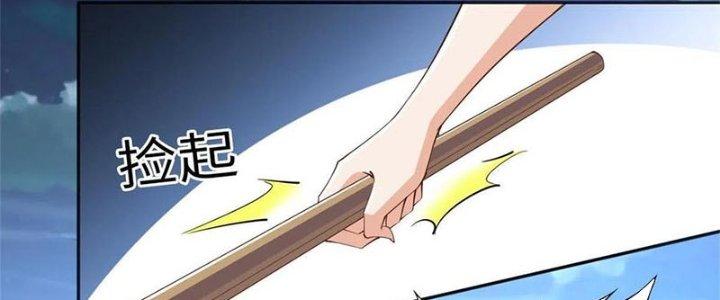 Boss Nhà Giàu Lại Là Nữ Sinh Trung Học! Chapter 62 - Trang 3