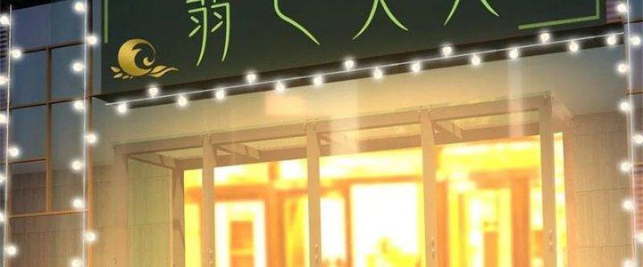 Boss Nhà Giàu Lại Là Nữ Sinh Trung Học! Chapter 62 - Trang 3